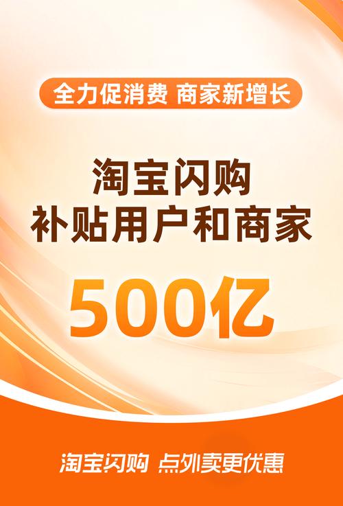 淘宝 盈利模式_淘宝闪购竞争格局与挑战_淘宝闪购即时零售平台发展分析