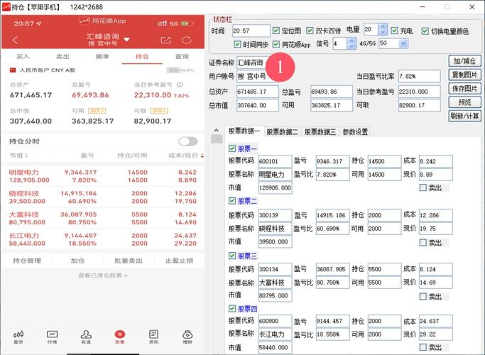 wind资讯股票专家下载_万得资讯股票软件_万得股票特别版
