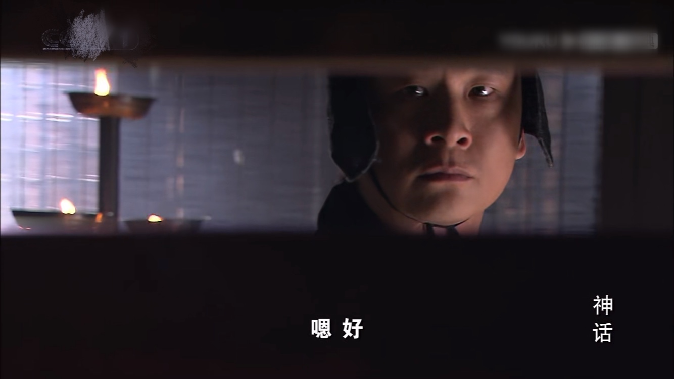 神话赵高演技_张世赵高角色分析_神话崔文子身份揭秘