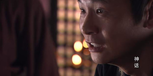 张世赵高角色分析_神话赵高演技_神话崔文子身份揭秘