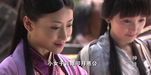 神话崔文子身份揭秘_神话赵高演技_张世赵高角色分析