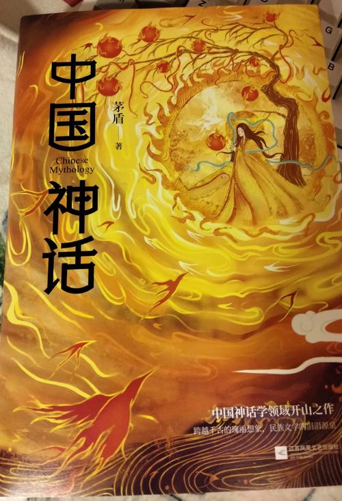 神话崔文子身份揭秘_神话电视剧 易小川高要分析 神话电视剧角色解读