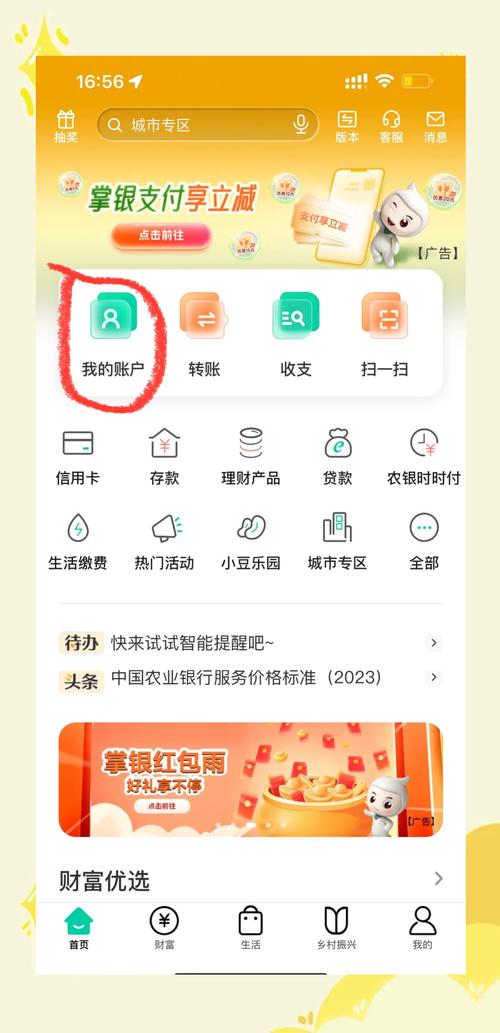哪个信用卡管家最好用_卡惠APP优惠查询_信用卡APP