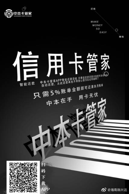 信用卡管理App_跨行信用卡管理工具_哪个信用卡管家最好用
