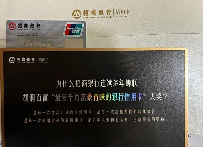 坚持才有价值，招行高端信用卡权益不缩水