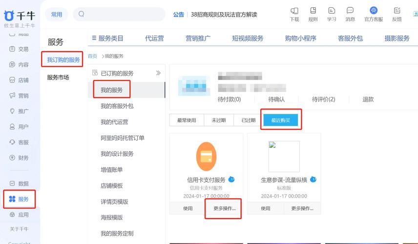 淘宝能不能用信用卡支付