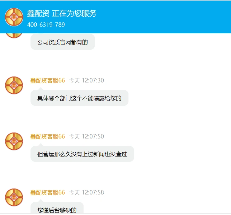 A股场外配资乱象_金融股票配资合法吗_配资公司资金安全风险