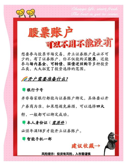 股票配资合法性_合法股票买卖方式选择_股票配资合法性鉴定