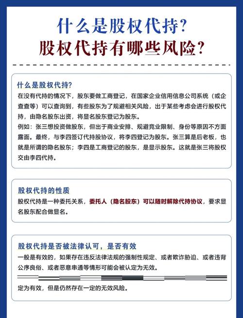 有一种隐秘杠杆叫大宗代持！股东方通过大宗交易6折融资 年息可