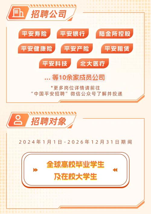 央企中国太平集团_中国太平保险集团校园招聘职位列表_中国太平保险集团有限责任公司2024校园招聘