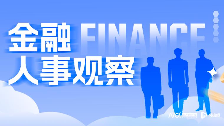 央企中国太平集团_杨明刚晋升中国太平领导班子_中国太平杨明刚履新