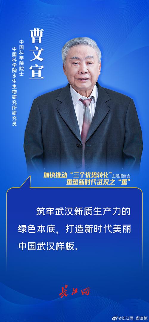 杨明刚晋升中国太平领导班子_央企中国太平集团_中国太平杨明刚履新