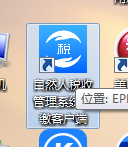 财务软件怎么报税_自然人税收管理系统扣缴客户端IE浏览器下载_自然人税收管理系统扣缴客户端操作指南