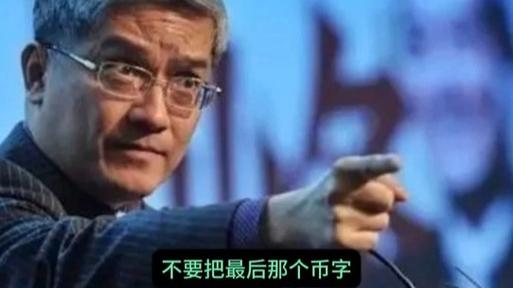 谈比特币的艺术，从郎咸平到马云