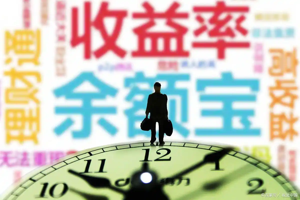 支付宝余额宝的钱怎么转到银行卡