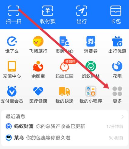 支付宝余额宝提现到银行卡_支付宝余额宝转出银行卡_余额宝 转账 银行卡