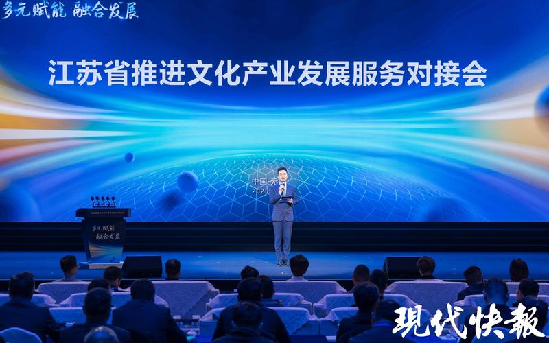 盐都区文化旅游推介_新时代江苏旅游发展论坛_乡村旅游论坛