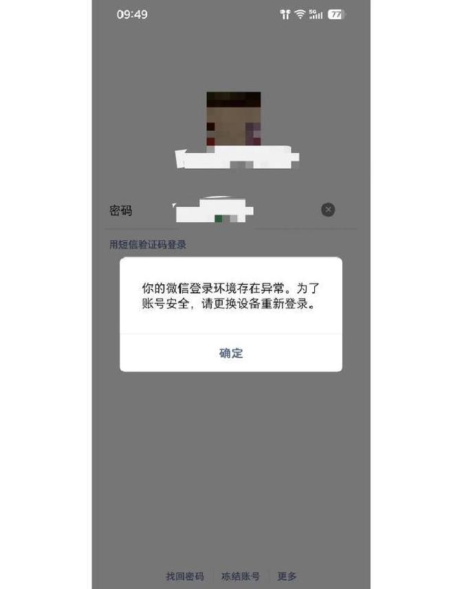 股票配资风控软件_豆包手机助手 微信限制 第三方软件登录