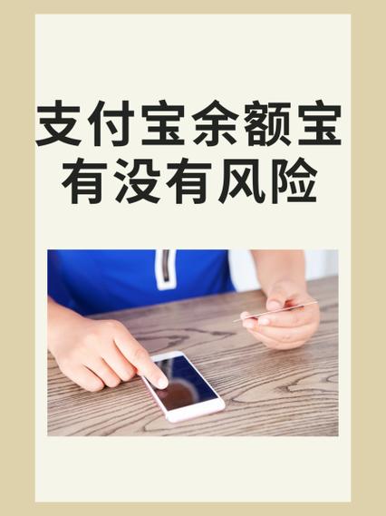 有闲钱到底能不能存到余额宝或零钱通里