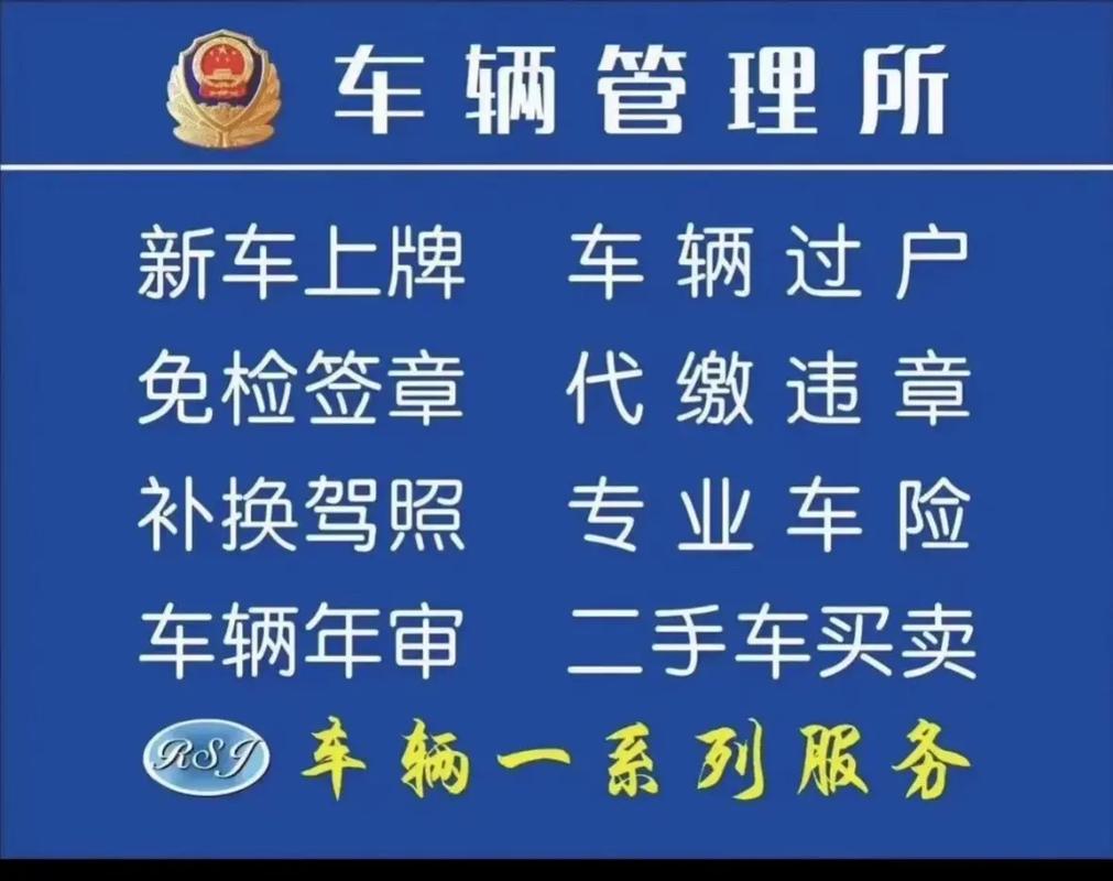 福州车险哪家好_福州过户验车公司_福州汽车年检服务