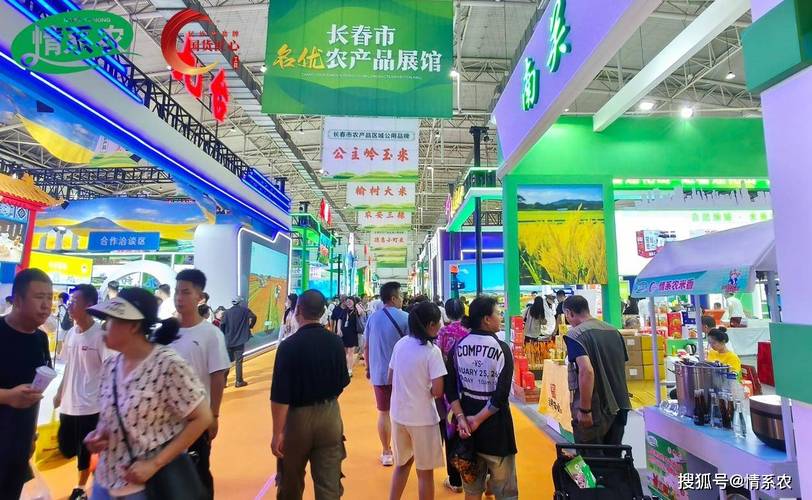 2014中国国际乡村旅游与休闲农业展览会