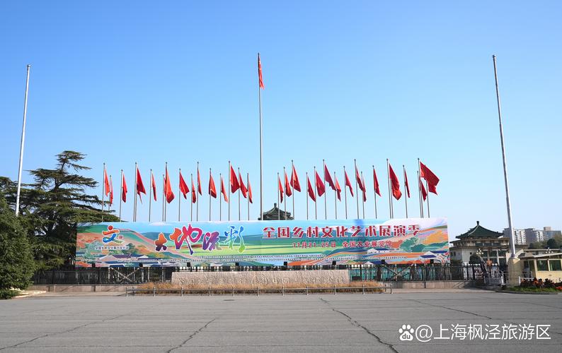 论坛乡村旅游发展论文_乡村旅游论坛_乡村旅游2020