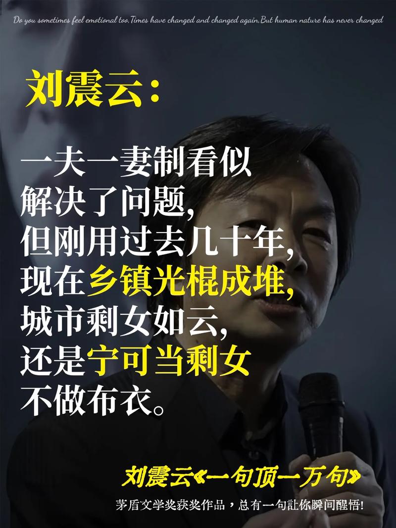 郎咸平语出惊人称“泡沫时代散户才能赚到钱”