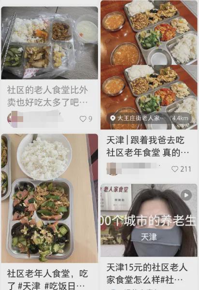 到达天津中转部_天津中转部到北京多长时间_天津中转部