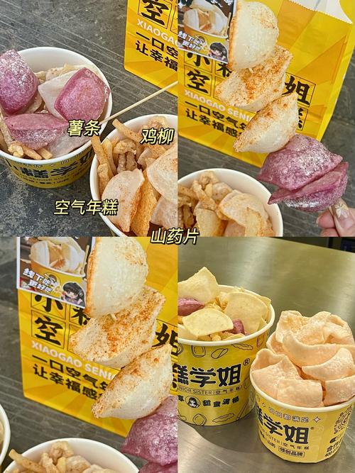 旺旺集团中国总部_中国旺旺集团_旺旺集团中国总部地址