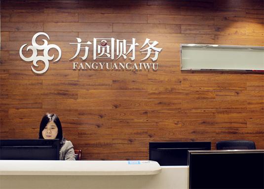 方圆记账 实时记账工具 财务管理软件_口袋记账官方正版时光轴记帐本