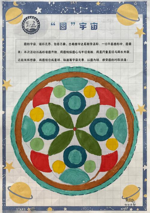 方圆记账 实时记账工具 财务管理软件_口袋记账官方正版时光轴记帐本