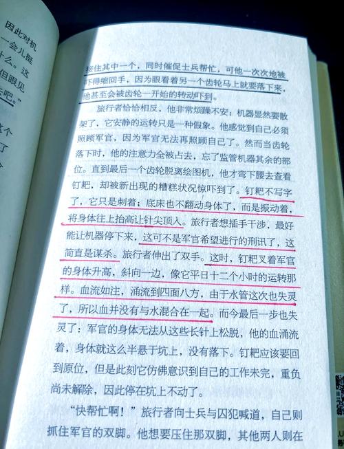 乡村小村医爱情故事_村医风流传说_乡村爱情1百度云分享