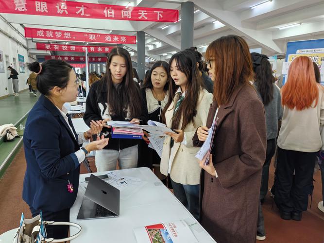 首都师范大学科德学院举办2025届毕业生秋季校园双选会