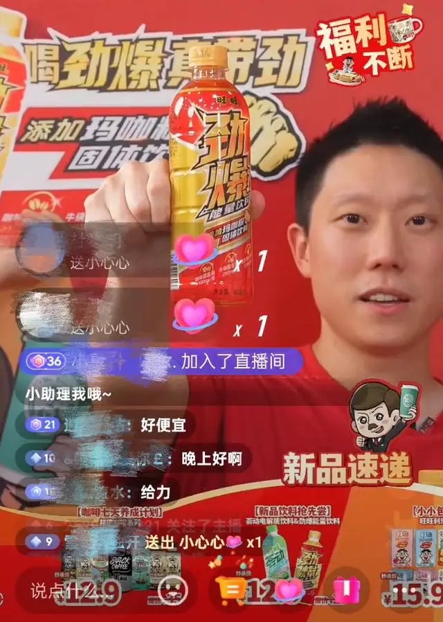 旺旺品牌转型多品类生活方式品牌_旺旺集团总经理蔡旺庭抖音直播_中国旺旺集团