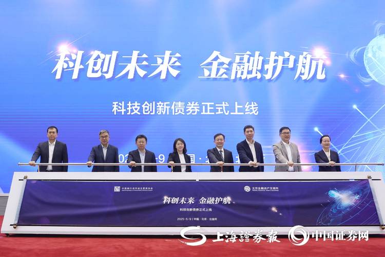 近100家机构计划发行超3000亿元债券——债市“科技板”助