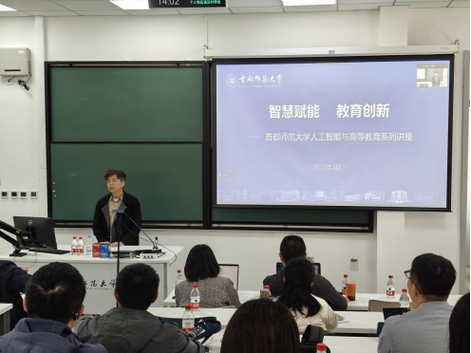 北京首都师范大学科德学院怎么样_首都师范大学科德学院办学情况介绍_首都师范大学科德学院开学第一课
