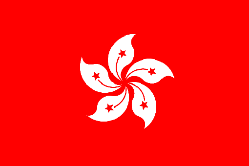 香港特区公务员事务局
