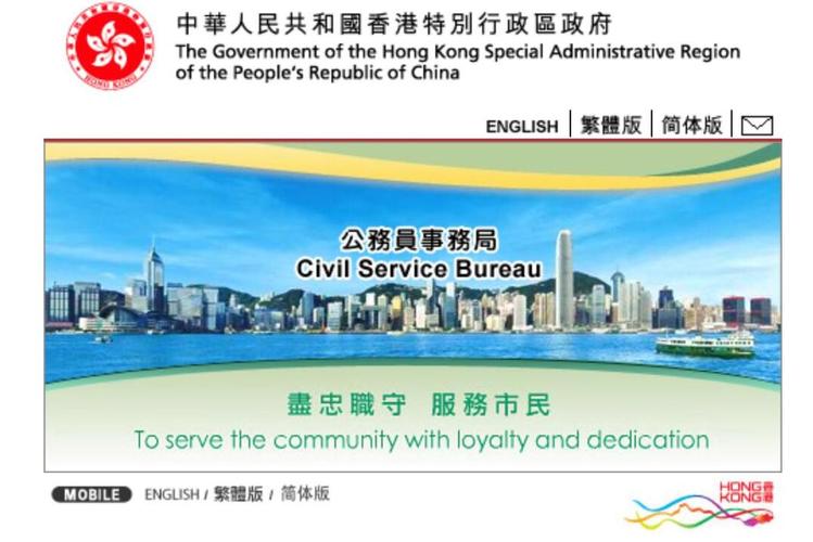 香港31互助社区_香港特别行政区概况_香港人口数据