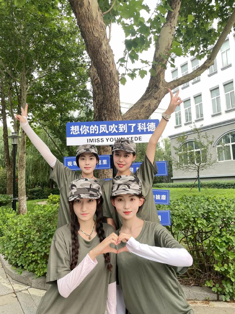 首都师范大学科德学院2024级学生军训开营仪式_北京首都师范大学科德学院怎么样_驻训部队领导动员讲话