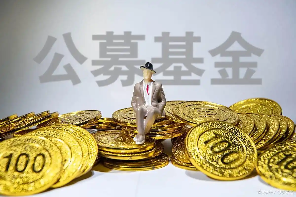 中国十大基金公司排名是怎样的？2025年行业格局全景图