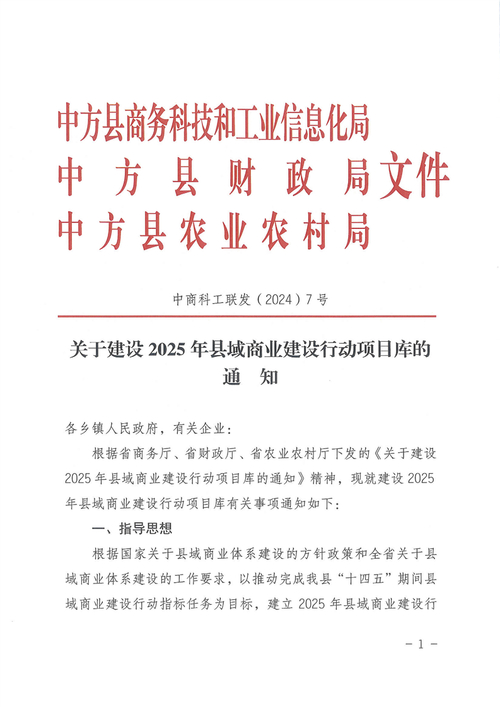 乡村县域规划建设包括哪些_县域乡村建设规划编制指导意见_县域乡村建设规划