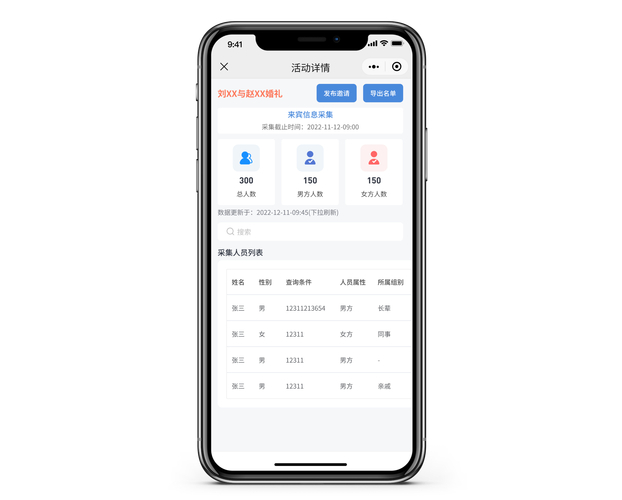 51信用卡管家Android客户端 v9.0.0 安卓免费版