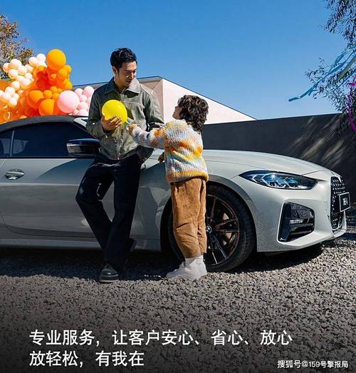 保障消费者用车更放心