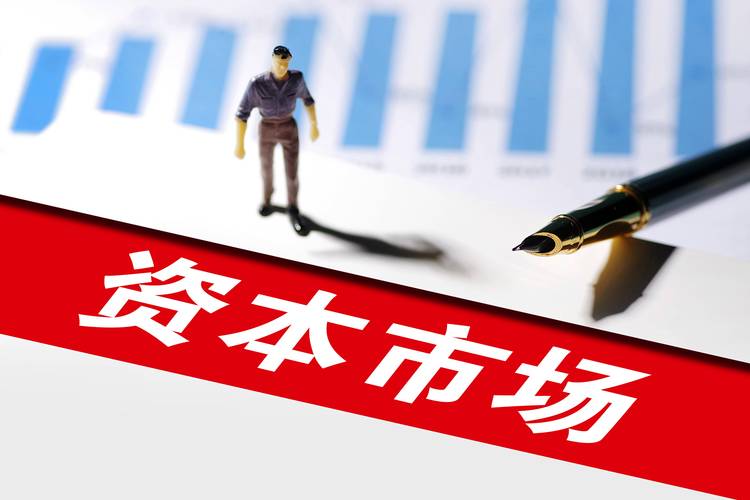 证监会打击场外配资_股票配资公司海南_国务院推进养老服务发展