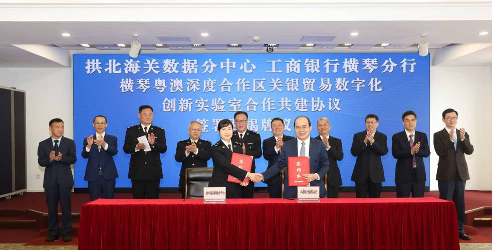 工行首发粤港澳湾区信用卡 跨境经济合作交流新举措