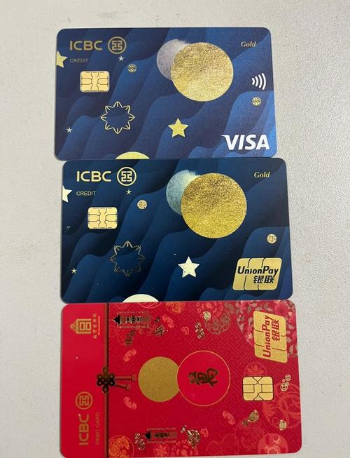 大湾区跨境金融创新_工行 深圳通_工银粤港澳湾区信用卡