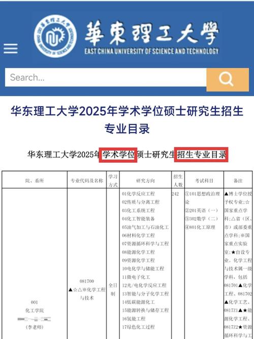26招生 | 吉林财经大学2026年工商管理硕士（MBA）招