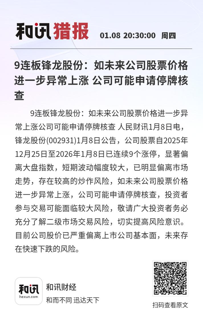 机械设备的龙头股票_军工科技_人工智能