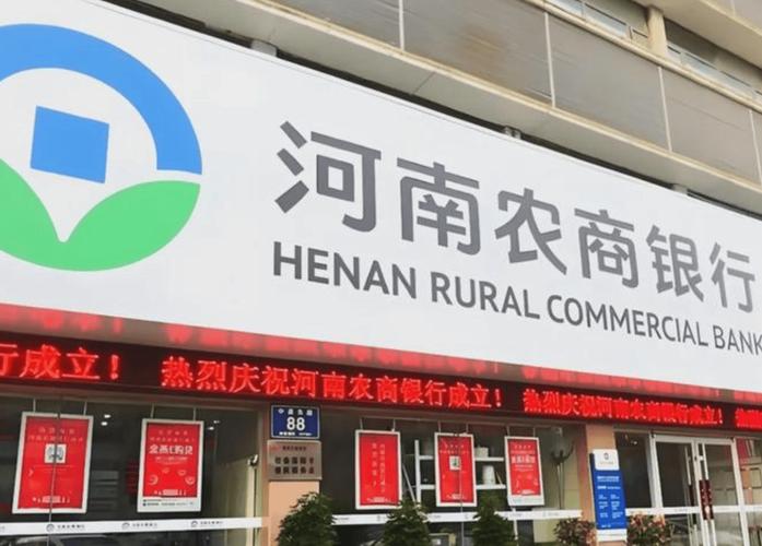 农行郑州上街支行：金融“活水”浇灌实体经济沃土