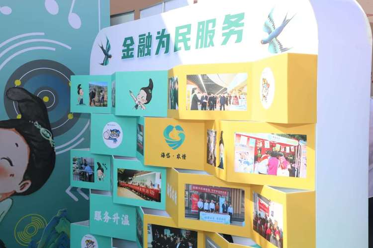 郑州金融行业现状_科技金融支持实体经济发展_农业银行郑州上街支行